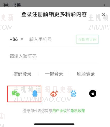 有多少个IQIYI成员可以同时登录？  如何与他人共享和登录
