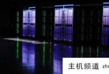 数据中心是干什么用的?-主机频道