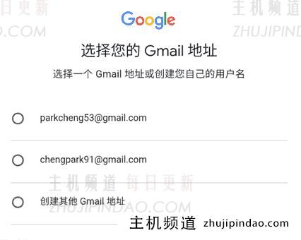 谷歌 Gmail 邮箱怎么注册？（最新有效教程）