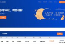 A400互联网美国洛杉矶9929单业务推广，368元/月，50Mbps不限流量，默认2*IPv4。-主机频道