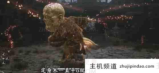 黑神话悟空金池长老的攻击方法（黑神话悟空背后的金融大师）-主机频道