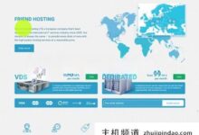 Friendhosting情人节VPS将打7折,不限流量,低至22/年,美国等11个机房。-主机频道
