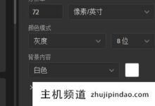 如何将ps中的笔刷导入到procreate,如何使用ps笔刷导入(如何将ps笔刷导入到procreate)-主机频道