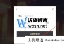 米哈游邮箱的注册入口在哪里?Mihayou邮箱账号注册(Mihayou邮箱账号注册)操作步骤-主机频道