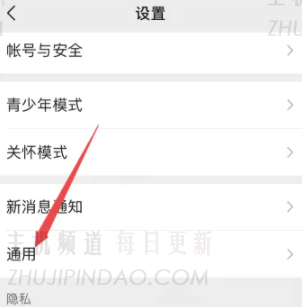 微信朋友圈关闭了还可以打开吗？怎么开启？微信朋友圈关闭了别人看到的是什么样子？ 
