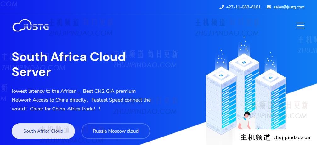 Justg南非CN2 GIA VPS套餐5折，500Mbps带宽，每月6.99美元起。-主机频道