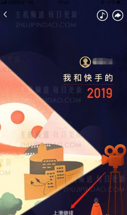 我怎么看Aauto Quicker的2019？我在哪里可以看到2019年的自动驾驶汽车？