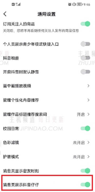 如何打开Douyin Zaizai？   Tiktok Zaizai帐户的异常状态有什么问题？   （Tiktok Zaizai的原始名称是什么？）