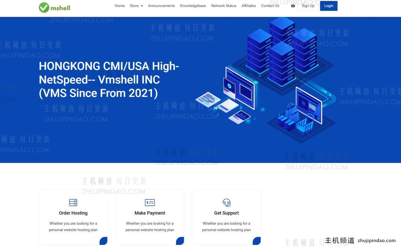 VmShell美国/香港CMI圣诞促销-支付宝/USDT/比特币支付【3天内独特方式退款】