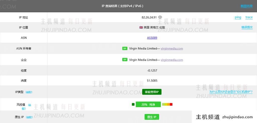 Virgin Media O2英国家宽VPS，丽萨主机9折优惠，支持解锁Tiktok和流媒体服务