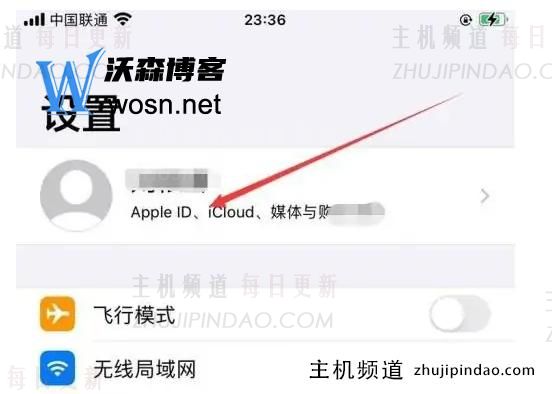 如何关闭双重认证iphone，详细图文教程来了