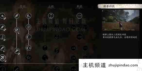 黑神话悟空 如何使用 4 阶段摇杆姿势(黑神话悟空 初始演示)-主机频道