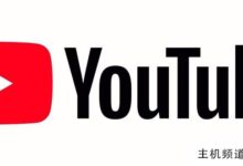 YouTube帐户购买(新的高质量帐户销售平台)-主机频道