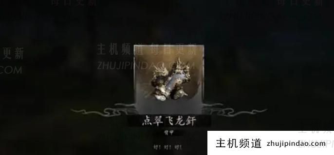 如何制作“黑神话悟空”(黑神话悟空武器收藏)-主机频道