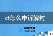 如何呼吁cf片头发行十年?Cf标题十年解封教程-主机频道