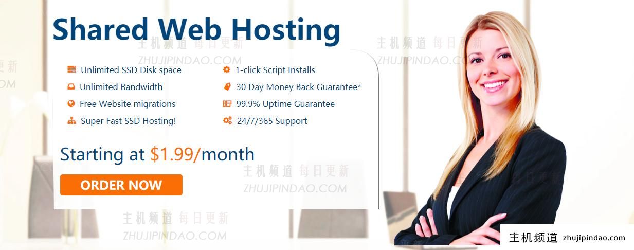 HostDare双十一促销,美国新购廉价VPS立减35%,内存和流量双倍,低至$9.1/年-主机频道