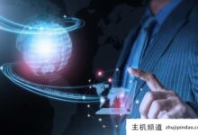 虚拟主机租赁和虚拟主机托管哪个好?(虚拟主机租赁和虚拟主机托管哪个更容易使用)-主机频道