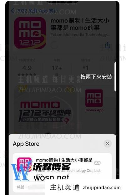 苹果手机如何跳过密码下载，iPhone免密码下载app设置方法