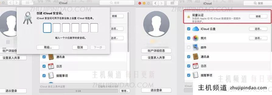 图文详解丨iOS App上架全流程及审核避坑指南