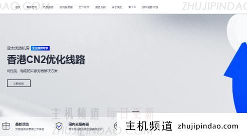 莱卡云10月促销，云服务器25.99元/月起，独立服务器450元/月，多机房BGP/CN2线路可选