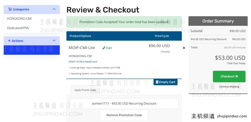 VmShell 双11促销香港宽带CMI每年低至$53.00，续订价格相同，全球 支持奈飞、迪士尼、克劳德/GPT人工智能