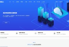 特宇云-国内云主机免费试用,江苏镇江电信/湖北电信高防/浙江BGP高防,4核4G内存每月仅需79元,默认100G防御,配备金盾+奥顿防火墙。-主机频道