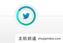 Twitter视频无法加载。转圈是怎么回事?一招教你解决Twitter视频无法播放的问题。-主机频道