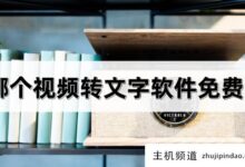 推荐Photoshop插件。ps有哪些超实用的插件？-主机频道