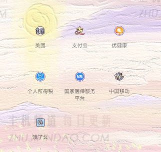 支付宝快捷支付使用指南：桌面快捷方式设置与支付限额修改教程