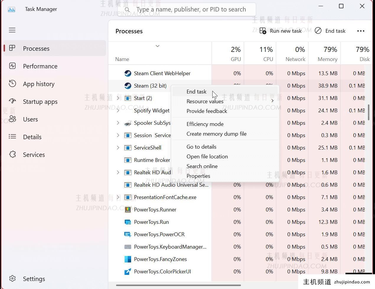 如何修复Windows11上steam无法运行的问题(Steam无法正常运行)?-主机频道
