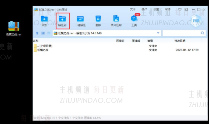 Baidu NetDisk下载的如何解开和安装游戏如何将Baidu NetDisk游戏文件转换为游戏