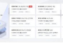 GACloud香港VPS(高性能),香港自营机房,高端硬件,裸机只要499港币,香港托管500港币/月,GACloud怎么样?-主机频道