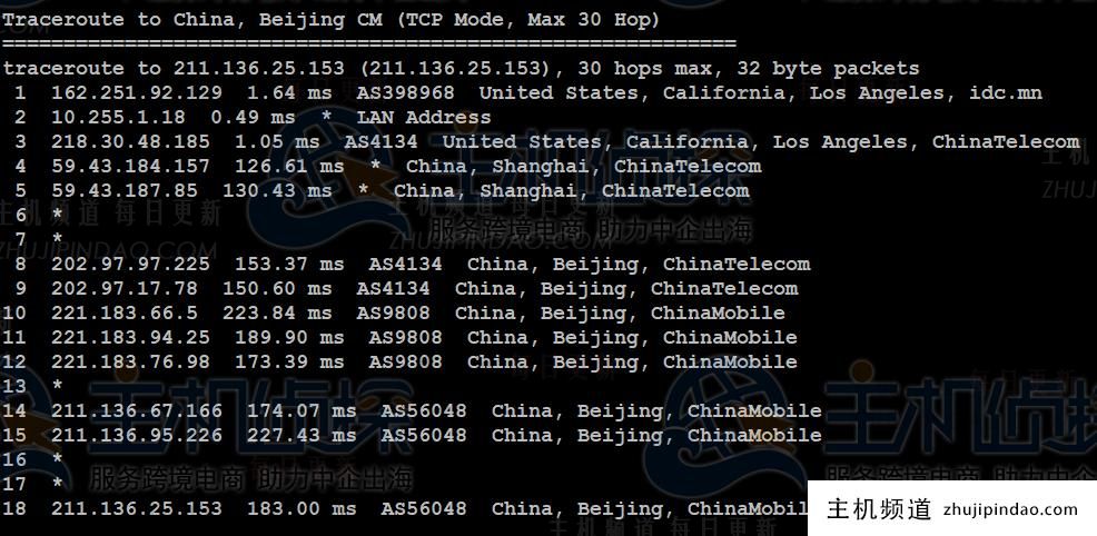 IIDATC美国服务器2*E2022V3方案速度和性能综合测评,第15张