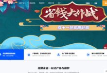 慈云数据提供双11特惠服务，用户加8.5折优惠券，适用于站内所有产品！主营国内外vps，挂机宝，高反CDN推广-主机频道