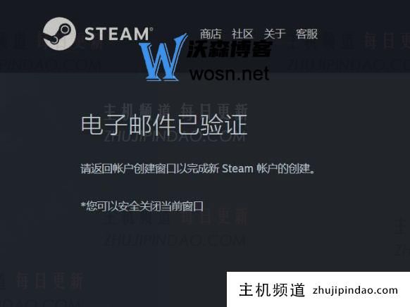 steam官网注册入口在哪（steam注册图文步骤）