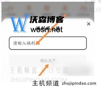 夸克网盘福利码在哪免费领取？夸克网盘福利码兑换方法最新