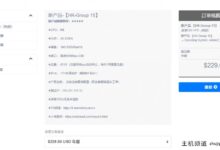 用香港CMI VPS进行VoLLcloud补货,9折优惠仅需206.1美元/年!4 2G内存10GB SSD,4T流量@500Mbps端口,三网直连,回程三网CMI,香港原生IP,解锁奈飞/迪士尼-主机频道