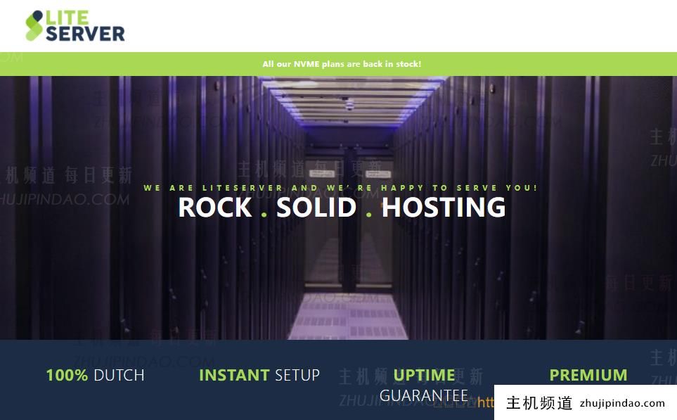 LiteServer复活节活动：所有HDD和NVME VPS 75优惠，荷兰大硬盘VPS（512G HDD）月付€3.75