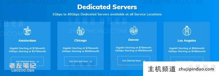 Sharktech 鲨鱼机房4个机房高防独立服务器 1Gbps带宽不限流量 - 第1张