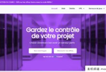 LibraHost法国VPS一次性五折优惠！1.5/月/1核/2G内存/50G SSD /250M-5Gbps无限流量-主机频道