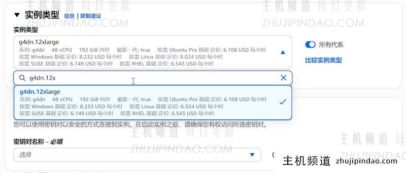 实操在亚马逊云EC2服务器部署Qwen-7B-Chat大模型 - 第1张