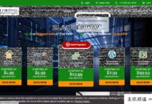 #黑五# a2托管虚拟主机1.99美元/月,托管VPS 23.99美元/月,专用服务器99.99美元/月。-主机频道