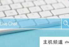 什么是URTC?-主机频道