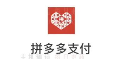 Duoduo付款限制为18.5元小时退款是的确吗？   Duoduo付款在哪里退货51.7元到期奖励？