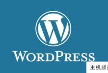 wordpress如何设置后台访问禁令?(wordpress进不去)-主机频道