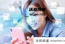 ai智能换脸软件有哪些?最受欢迎的十款ai智能变脸软件(什么是AI智能变脸软件)-主机频道