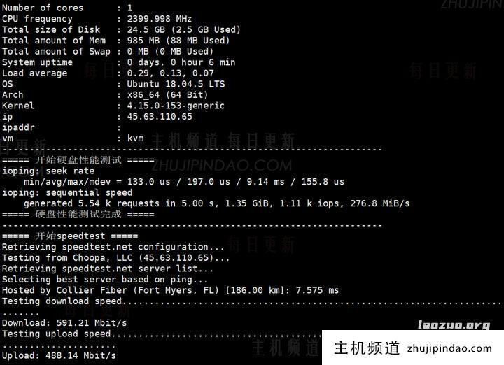 Vultr新增第19个数据中心墨西哥机房 附Vultr墨西哥线路和速度综合测评 - 第5张