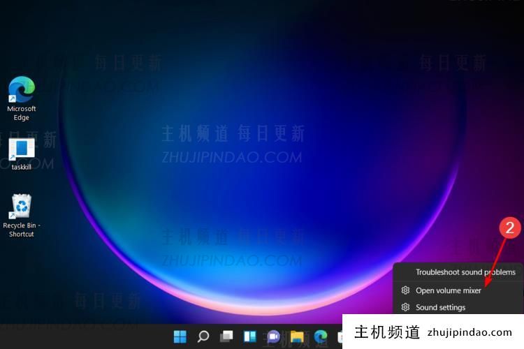 Windows11如何设置应用音量和设备首选项(win7应用音量和设备首选项)?-主机频道