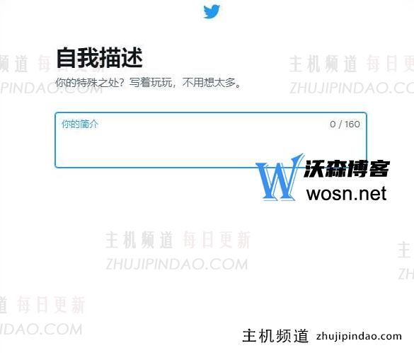 twitter官网注册入口（2023最新twitter注册教程）