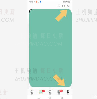 微博怎么不显示手机型号？微博手机型号怎么设置不显示？